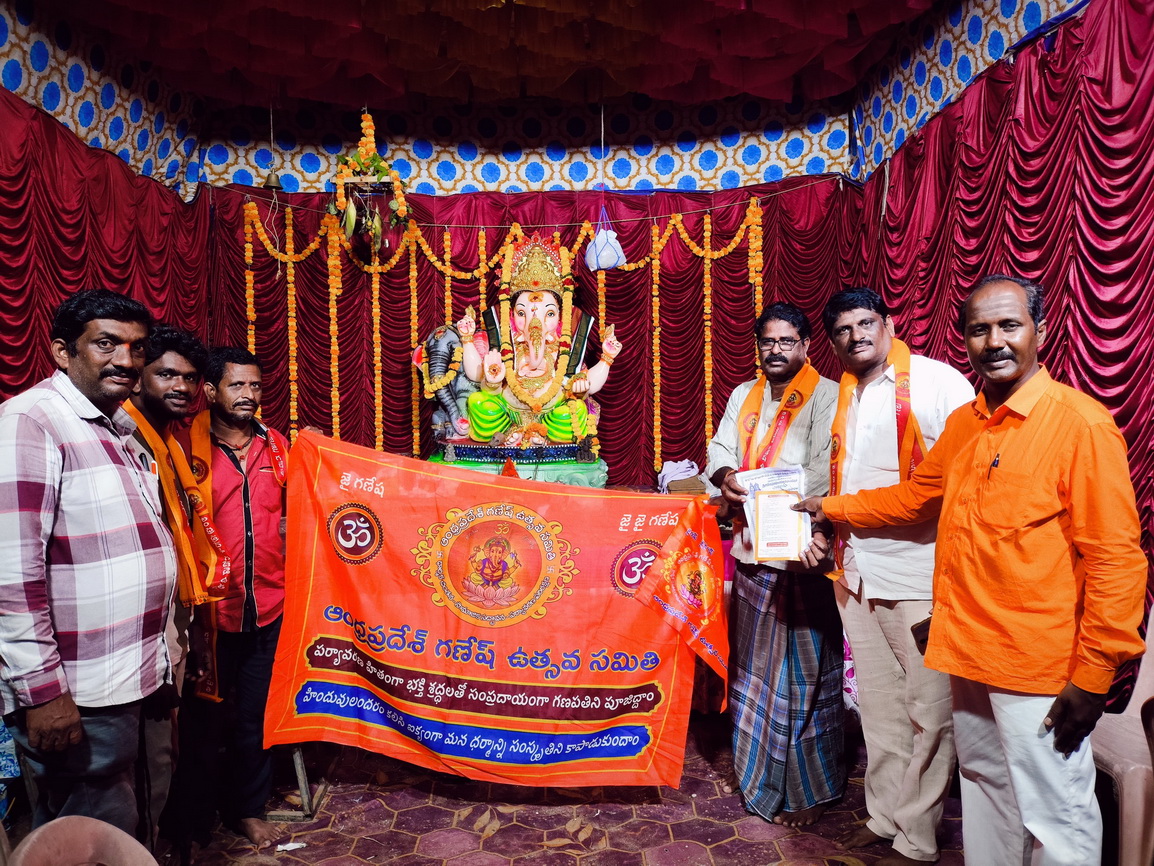 Razole Taluka Ganesh Nimajjanam